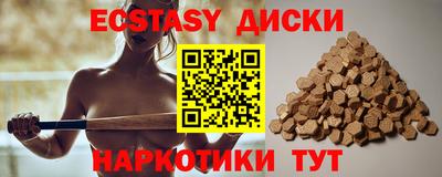 винт Балашиха