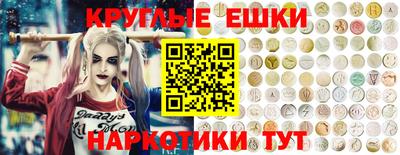 соль курить ск Балаково