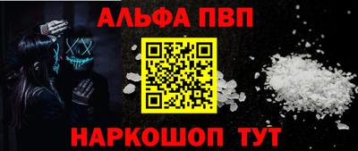 кокаин VHQ Абакан