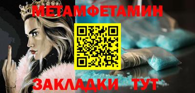 винт Балашиха