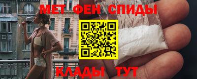 винт Балашиха