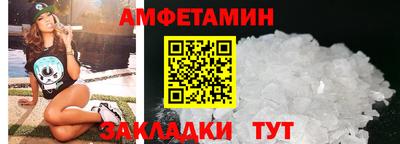 соль курить ск Балаково
