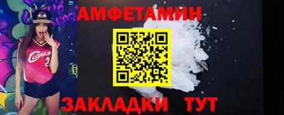 соль курить ск Балаково