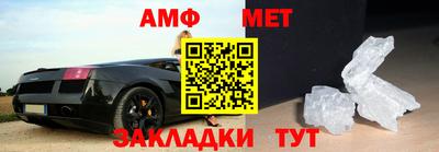 винт Балашиха