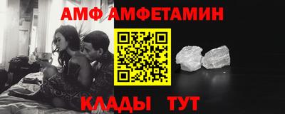 кристаллы Берёзовский
