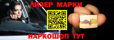 соль курить ск Балаково