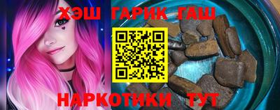 герыч Балахна