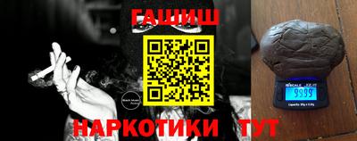 кокаин VHQ Абакан