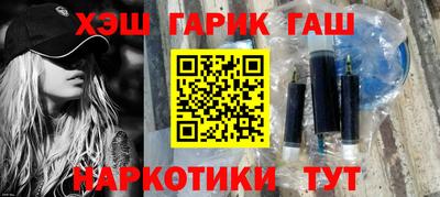 соль курить ск Балаково
