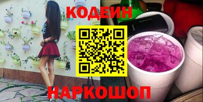 соль курить ск Балаково