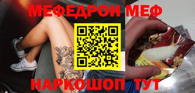 винт Балашиха