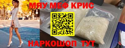 соль курить ск Балаково