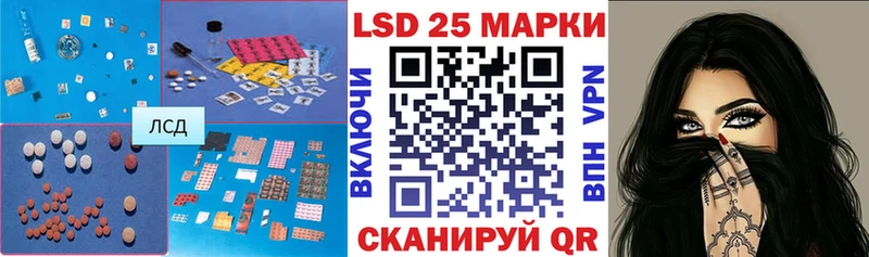 Лсд 25 экстази ecstasy Бийск