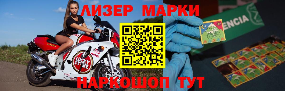 LSD-25 экстази ecstasy  ЛСД экстази кислота  Бийск  Вход с VPN 