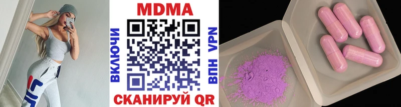 hydra ссылка  Бийск  МДМА Molly 