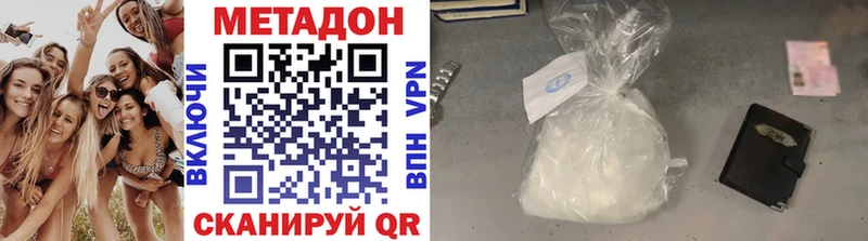 магазин продажи наркотиков  Бийск  Метадон белоснежный 