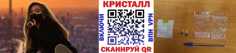 Метамфетамин винт  Бийск 