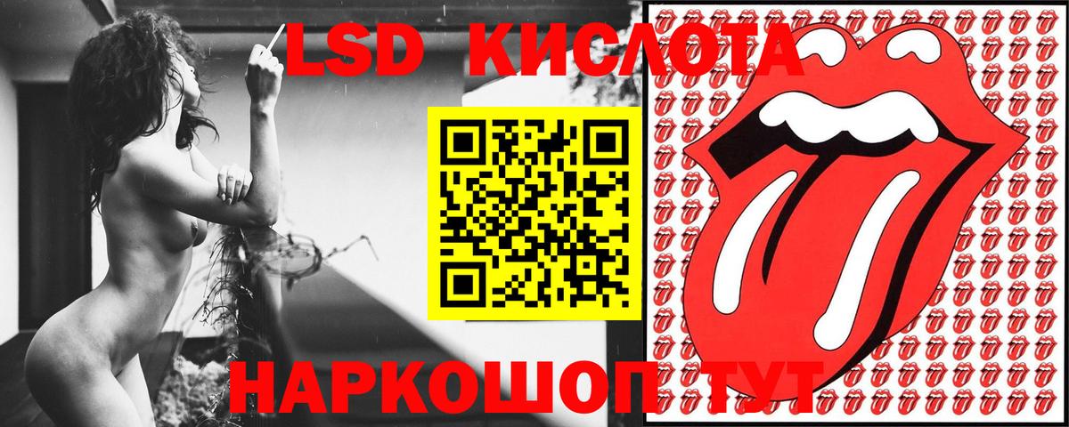 Наркотические марки  Бийск  Марки N-bome 1,5мг 