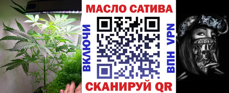 гидра ССЫЛКА  Бийск  ТГК жижа 