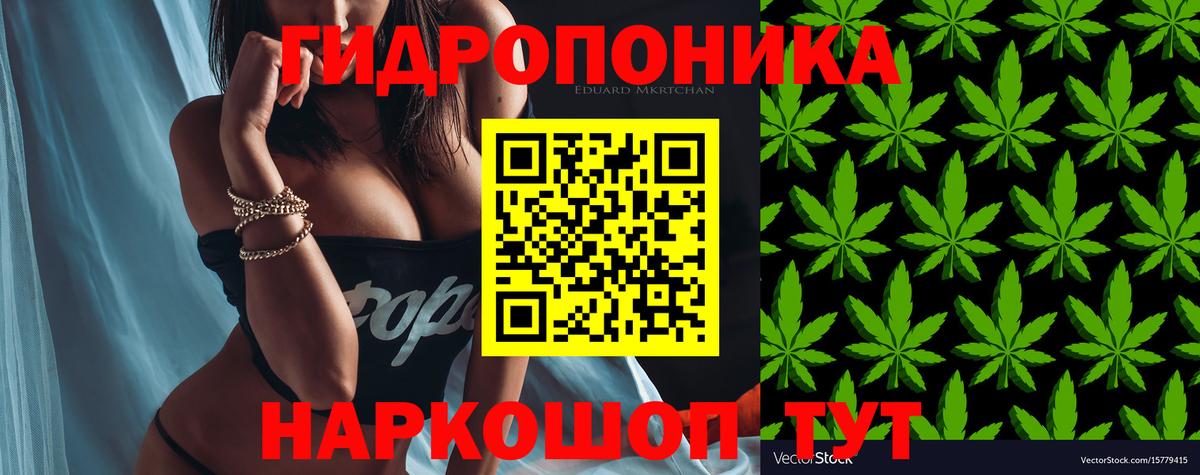 МАРИХУАНА VHQ  Каннабис SATIVA & INDICA  Бийск  Марихуана конопля  Шишки марихуана Bruce Banner 